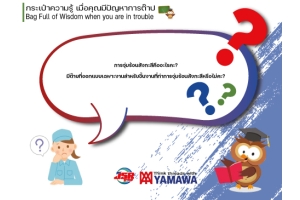 No.25 การชุบสังกะสีแบบจุ่มร้อนและประเภทของก๊อกที่จะเลือก