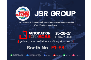 AUTOMATION EXPO 2026