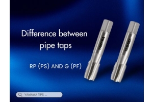 No.038 | ความแตกต่างระหว่างต๊าปเกลียวท่อ Rp(PS) และ G(PF) | YAMAWA