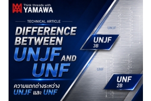 No.063 : ความแตกต่างระหว่าง UNJF และ UNF : YAMAWA