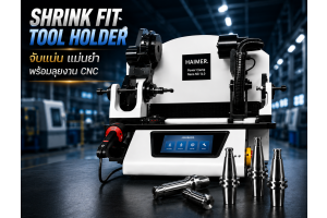 TOOL HOLDER SHINKFIT BASIC LINE | JSR GROUP