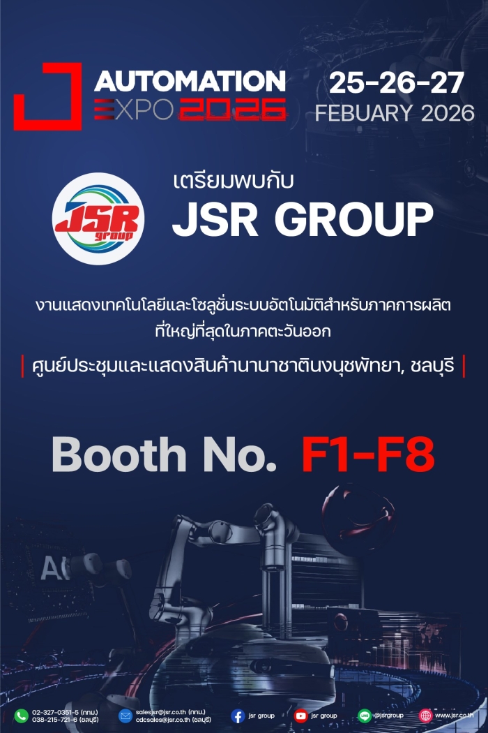 AUTOMATION EXPO 2026