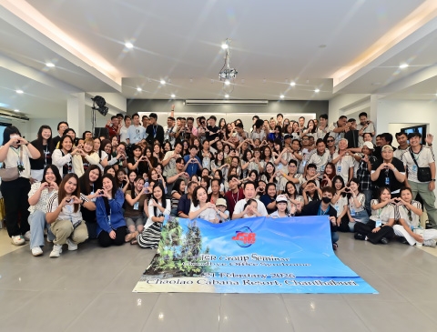 JSR Group Annual Seminar 2026