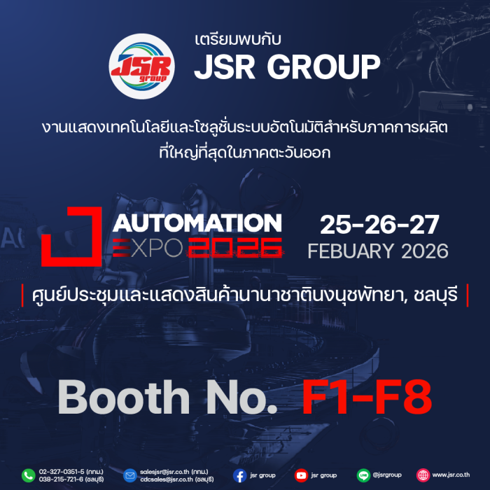 AUTOMATION EXPO 2026