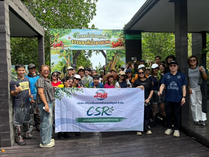 คณะผู้บริหารและตัวแทนพนักงาน  JSR GROUP ร่วมปลูกป่าชายเลน
