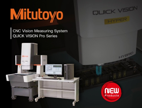 MITUTOYO-QUICK VISION Pro Series | JSR GROUP