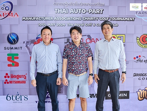 สมาคมผู้ผลิตชิ้นส่วนยานยนต์ไทยร่วมกับ TAPMA G2 จัดการแข่งขันกอล์ฟการกุศล