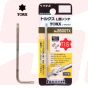 No.8500TX TORX KEY WRENCH | VESSEL