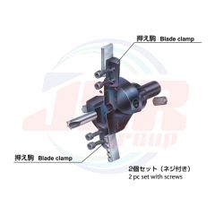 SHO-BC | SPARE BLADE CLAMP | SHOWA TOOL