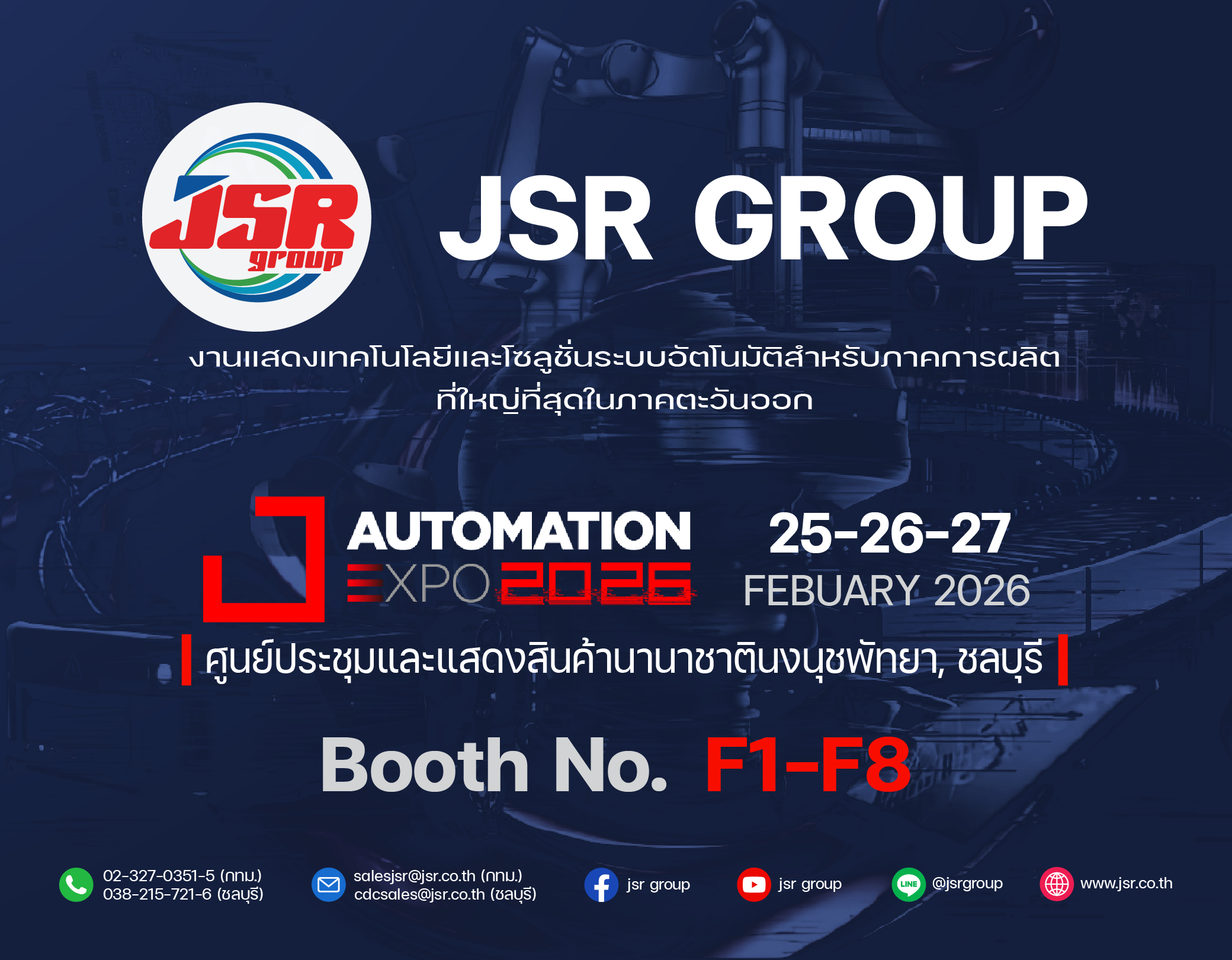 AUTOMATION EXPO 2026