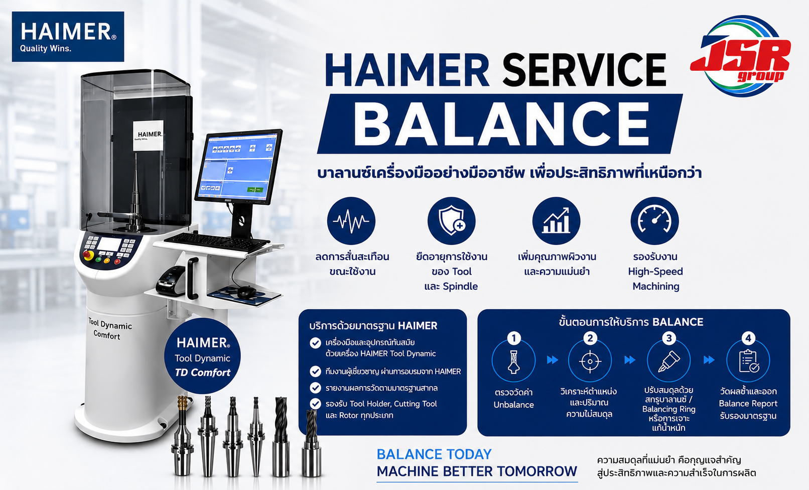  HAIM­ER CARE - Main­ten­ance | JSR GROUP
