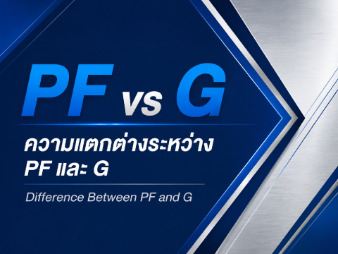 No.059 : Difference Between G and PF – Part 2 : YAMAWA