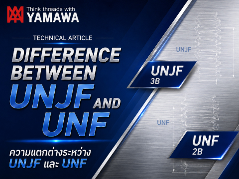 No.063 : ความแตกต่างระหว่าง UNJF และ UNF : YAMAWA