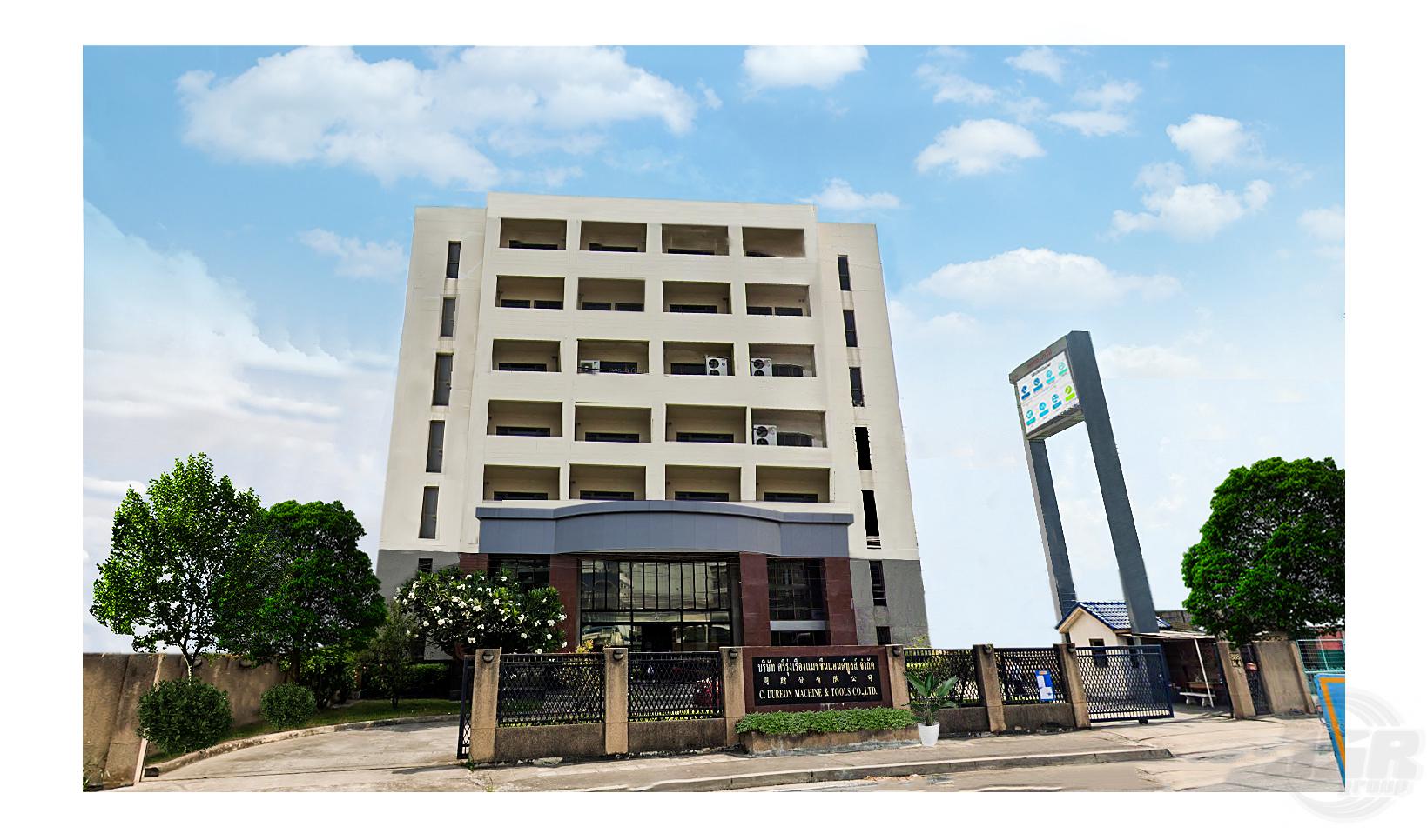 CDC Office