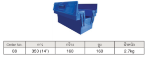 Tool Box กล่องเครื่องมือ ZIM-ZEEM 08