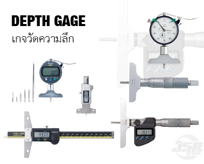 Depth-Gage-Catagory