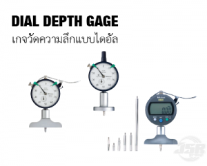 Depth-gage-Dial