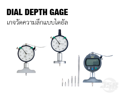 Dial Depth Gages