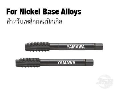 for Nickel Base Alloy