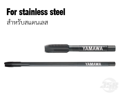 for Stainless Steel