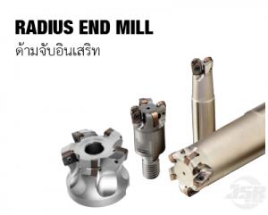 Radius-End-mill
