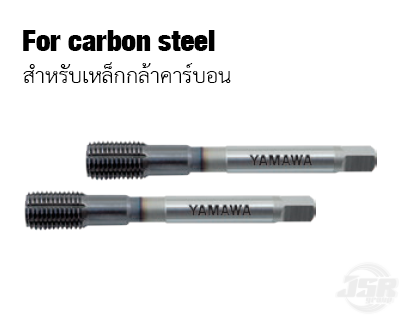 for carbon steel
