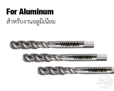 for Aluminum