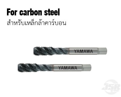 for carbon Steel