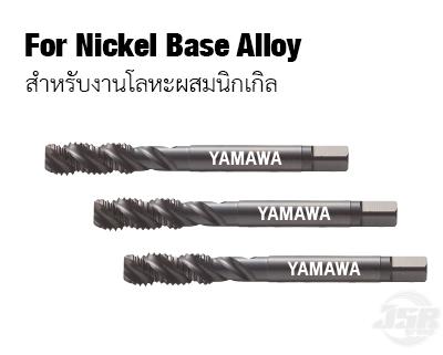 for Nickel Base Alloy