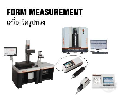 Form Measurement