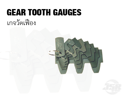 GEAR-TOOTH-GAUGES