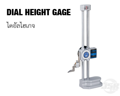 catagory-Height-gage-Dial