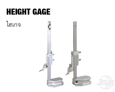 Height-gage