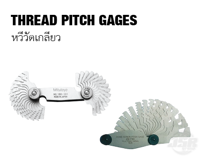 THREAD PITCH GAGES