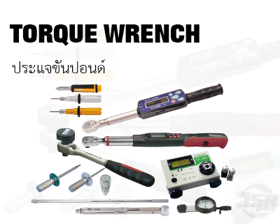 Torque-wrench