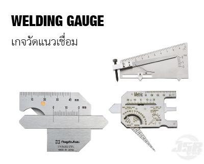 WELDING GAUGE