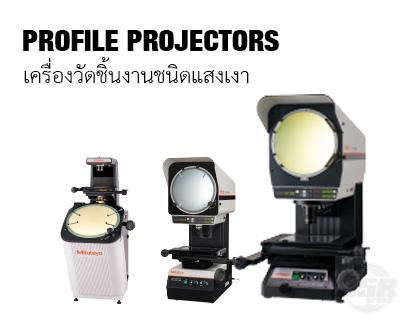 Profile-Projector