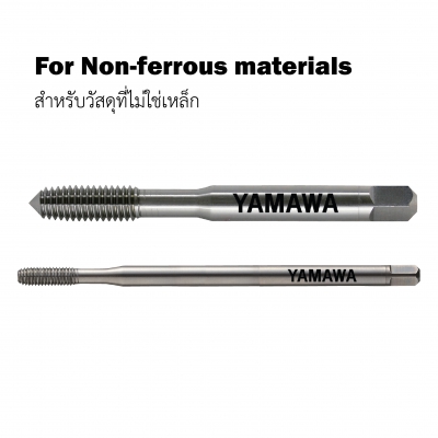 for Non-ferrous materials
