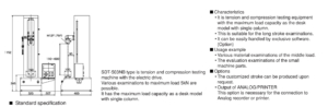 SDT-503NB เครื่องทดสอบรุ่น SDT-503NB IMADA SEISAKUSHO table