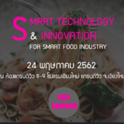 SMART Technology & Innovation for Smart Food Industry