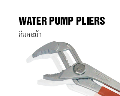 Water Pump Pliers