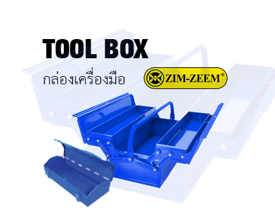 Tool Box ZIM-ZEEM