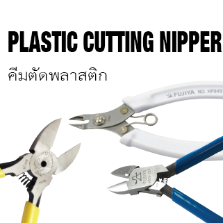 Plastic Cutting Nippers