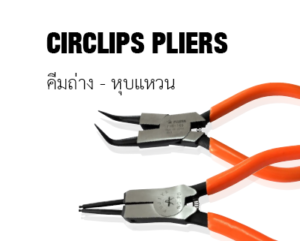 Circlips plier