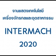 intermach2020cover